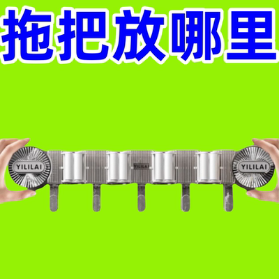 真空吸盘拖把夹挂钩强力挂架