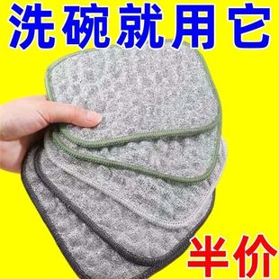 洗碗布双层加厚不沾油洗碗巾百洁布吸水抹布银丝棉纱洗碗刷锅文创