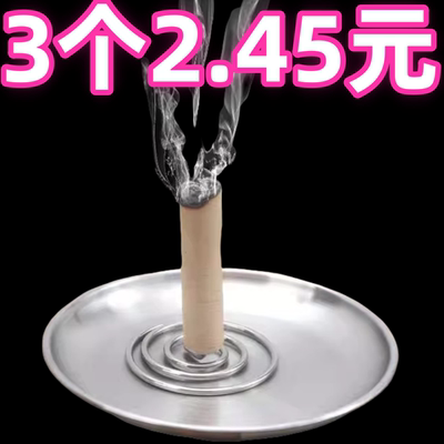 艾灸条底座家用熏驱蚊香薰