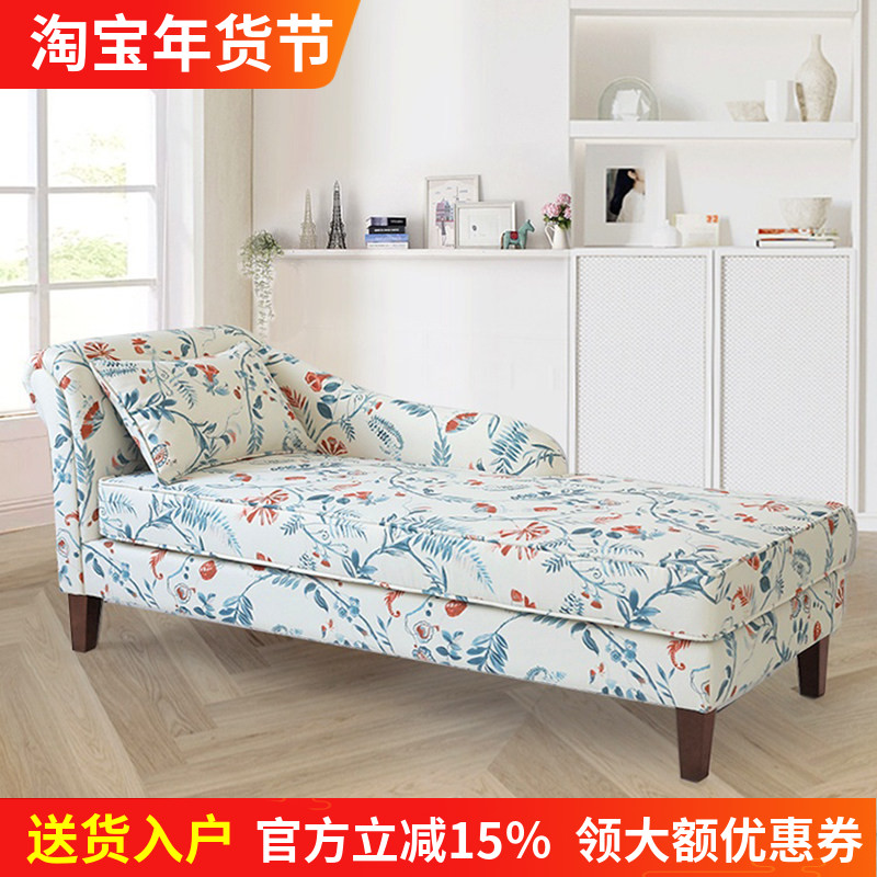 美式田园贵妃椅布艺客厅阳台贵妃榻卧室休闲贵妃躺椅贵妃沙发床