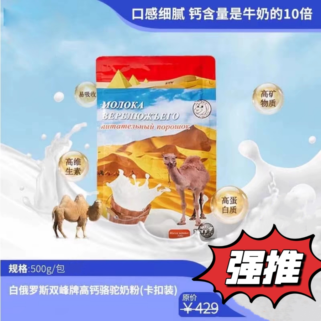 双峰奶粉原装全脂高钙成人中老年无糖脱脂女士学生牛奶粉