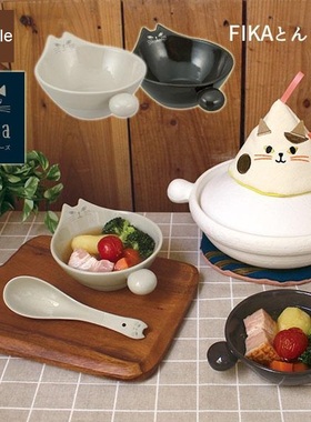 Decole菲卡Fika尾巴碗/汤勺  日式简约黑色黄色猫碗陶瓷勺子餐具