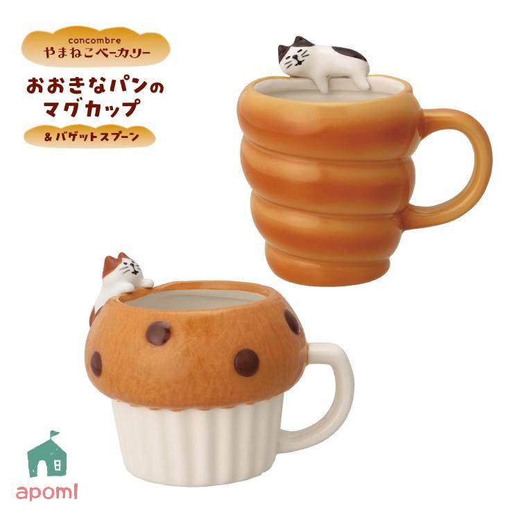 日本Decole面包巧克力创意杯法棍杯办公室咖啡杯高颜值杯子情侣杯