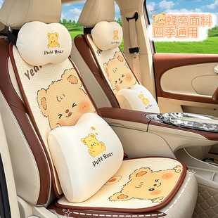 汽车头枕可爱小熊记忆棉柔软舒适座椅靠枕四季 通用车载护颈枕靠垫