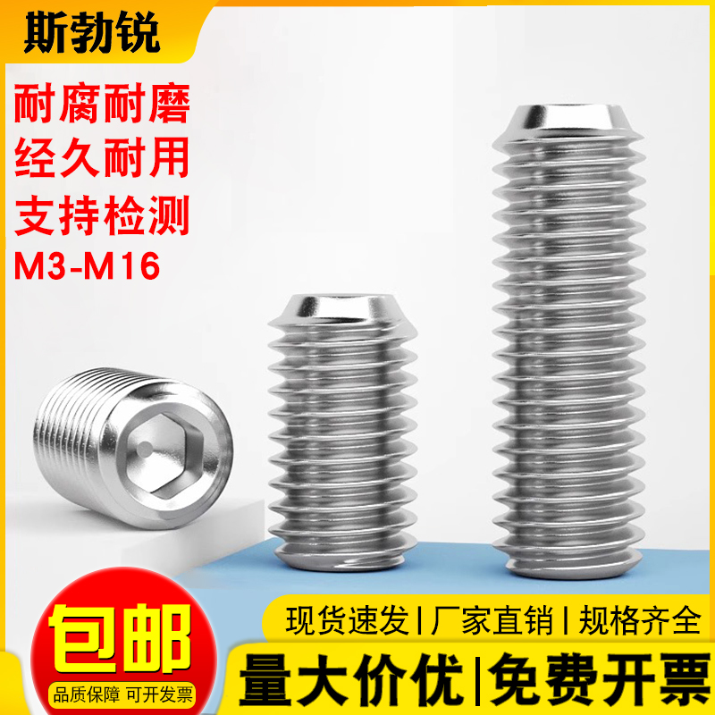 【全网热销免开发票】紧定机米