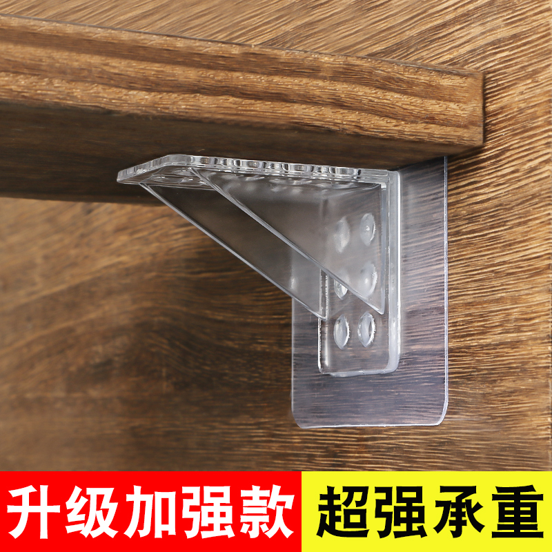 【全网热销免开发票】橱柜角码