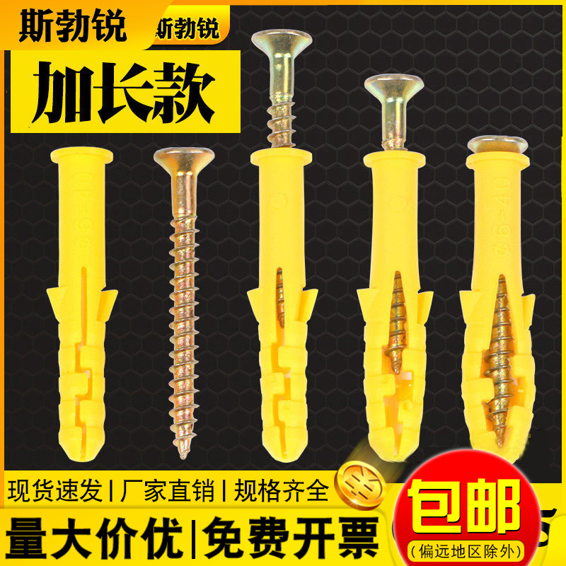 [全网热销免开发票]小黄鱼膨胀