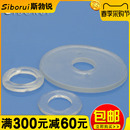 五金店紧固件塑胶绝缘密封垫圈介子透明软塑料平垫片M3M4M5M10M12