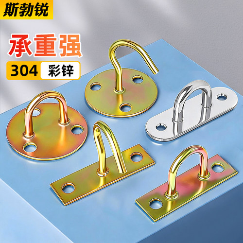 [全网热销免开发票]抓钩沙包钩
