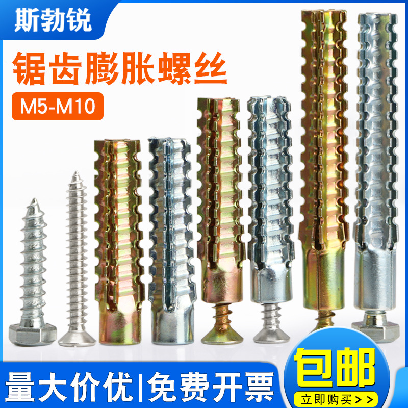 【全网热销免开发票】膨胀管锯