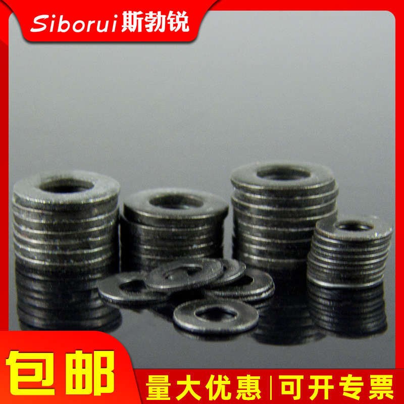 全网热销免开发票-华司加大垫圈