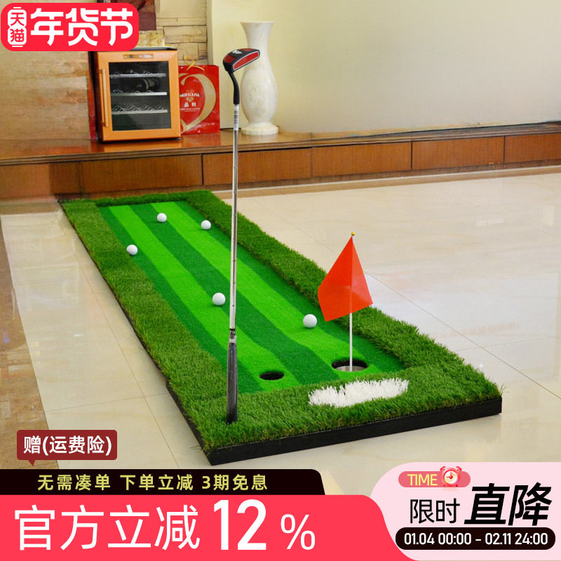升级版！室内高尔夫球道 果岭推杆练习器套装 家庭/办公室练习毯