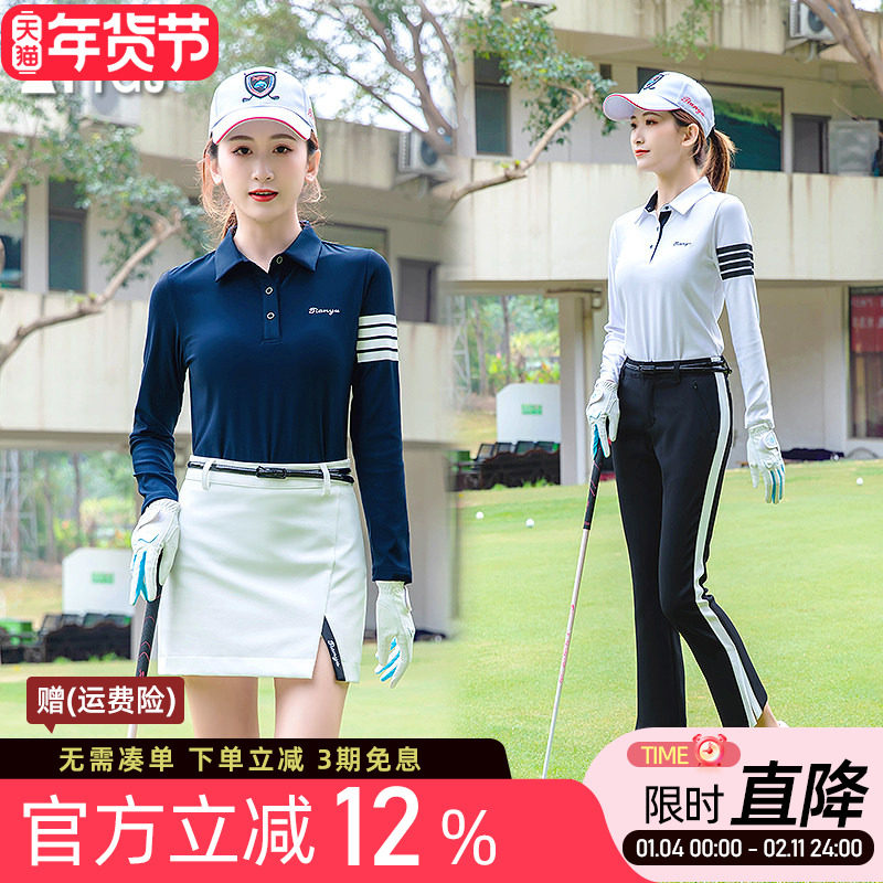 秋冬高尔夫球女士长袖POLO衫修身T恤翻领白蓝色休闲运动上衣服装,运动/瑜伽/健身/球迷用品,高尔夫上装,淘宝优惠券,粉丝福利购,淘宝优惠卷
