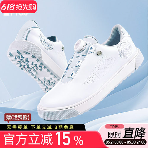高尔夫球鞋防水防滑旋转钮鞋带
