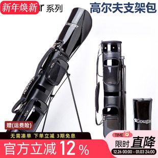 半套球杆袋桶包 新品 女士枪包支架包 男士 轻便携带 高尔夫球包
