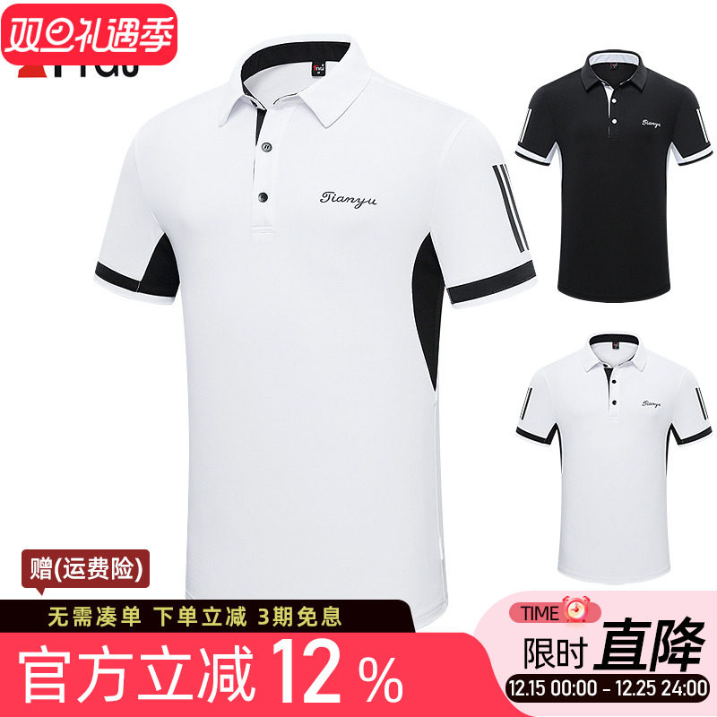 夏季高尔夫球服装 男士短袖T恤 翻领POLO衫休闲运动球衣服定制