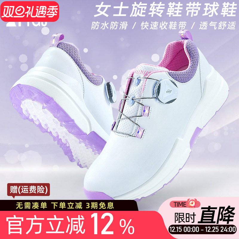 高尔夫球鞋女防水鞋子旋转扣鞋带白内增高防滑底固定钉休闲运动鞋