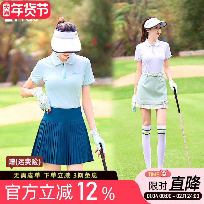 高尔夫球女士短袖T恤POLO衫撞色速干拉链领白绿蓝色运动上衣服装,运动/瑜伽/健身/球迷用品,高尔夫上装,淘宝优惠券,粉丝福利购,淘宝优惠卷