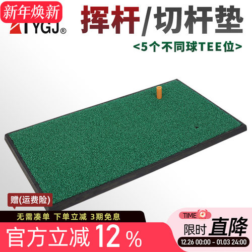 高尔夫打击垫迷你便携橡胶防滑