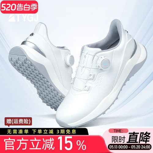 高尔夫球鞋女士旋转扣松紧鞋带