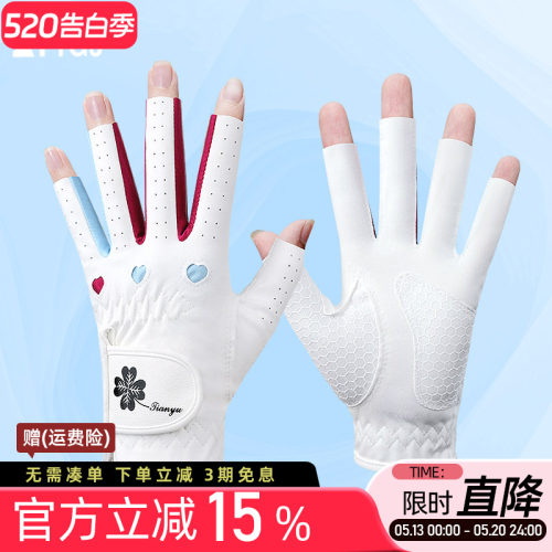 高尔夫球露半指运动超纤布手套