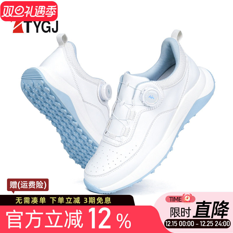 高尔夫球鞋女士防滑防水运动鞋子透气轻便旋钮松紧鞋带GOLF女鞋