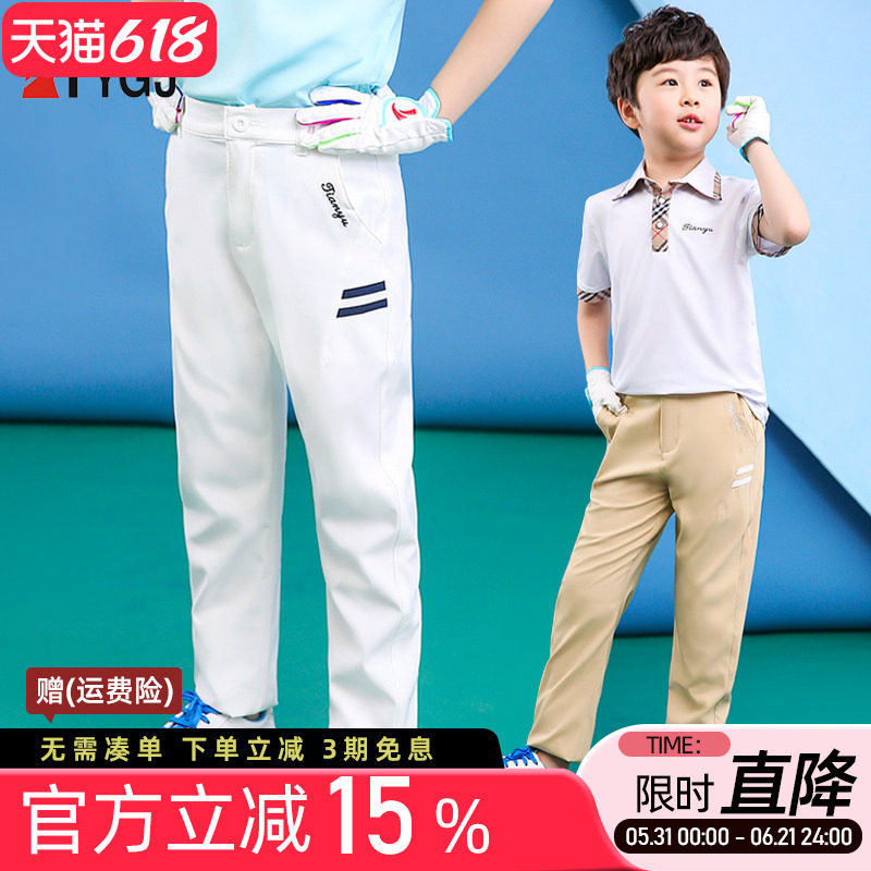 儿童高尔夫球服装 男童夏季长裤 中大童休闲运动裤子 薄款学生裤