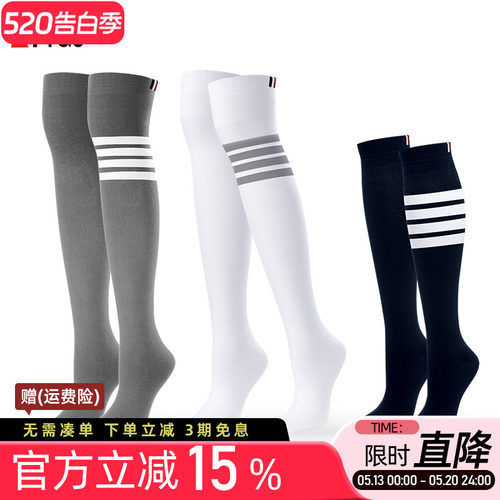 女士运动长袜吸汗透气