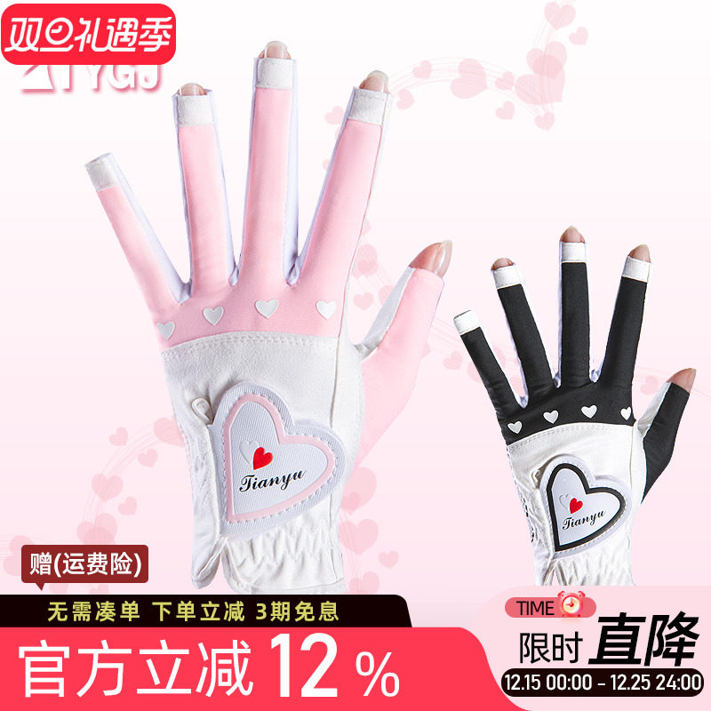 2双可包邮 高尔夫女士手套 露指左右手1双透气硅胶颗粒防滑手套