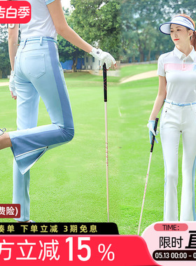 高尔夫球女款喇叭修身长裤修容显瘦弹力松紧腰白蓝色开叉运动裤子