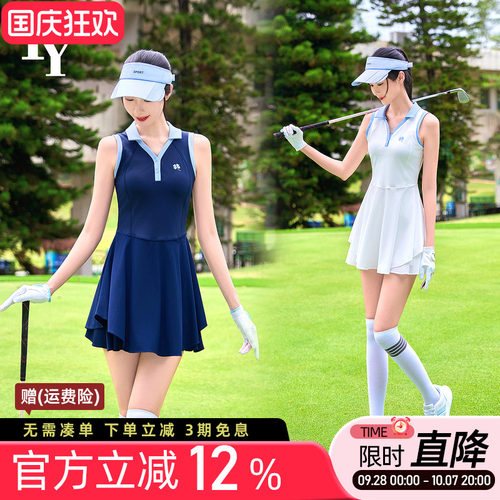 高尔夫连衣裙Polo领速干显瘦裙子