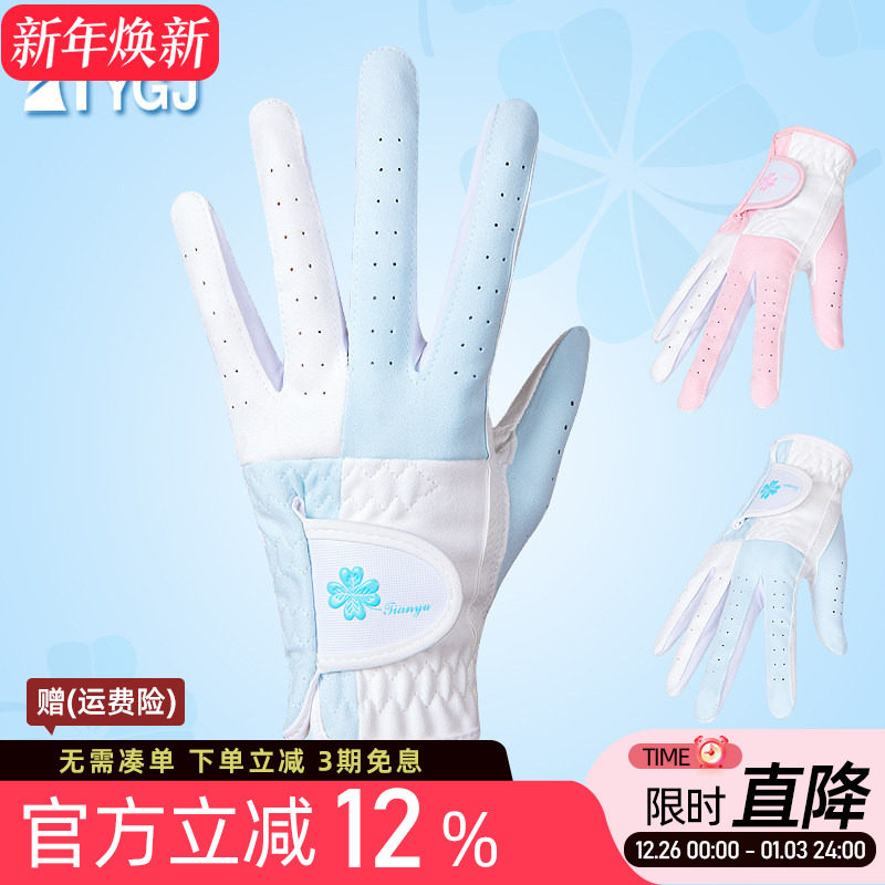 2双可包邮 高尔夫球女士手套 防滑纤维布左右手1双吸汗透气手套