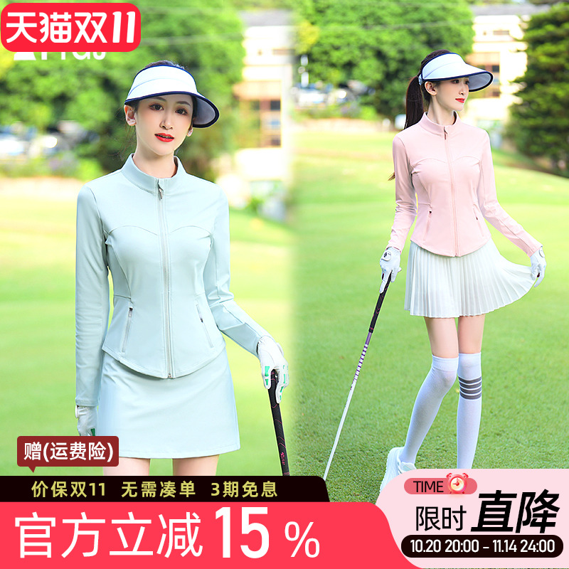 长袖速干外套修身显瘦运动透气