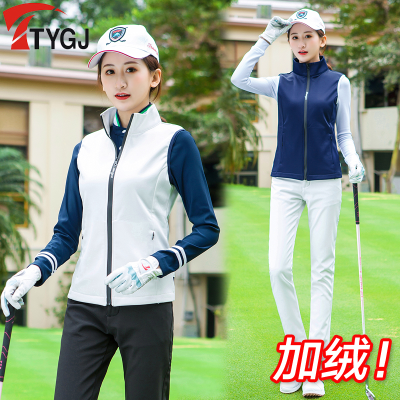 秋冬季高尔夫女士马甲背心加绒保暖无袖外套高领运动服装上衣球衣