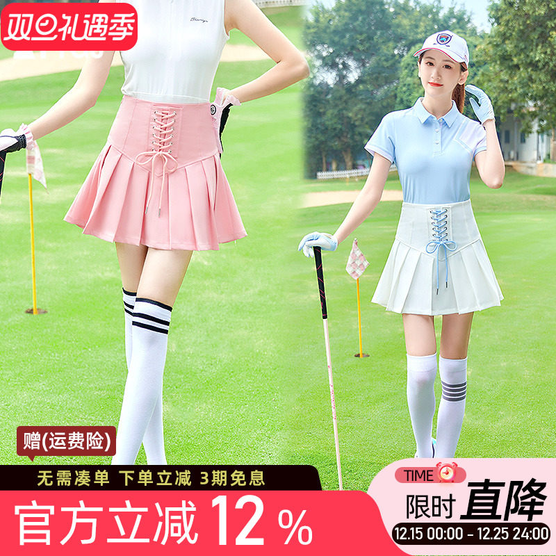 高尔夫球女士百褶短裙绑带A字遮肉显瘦白粉色防走光运动半身裤裙