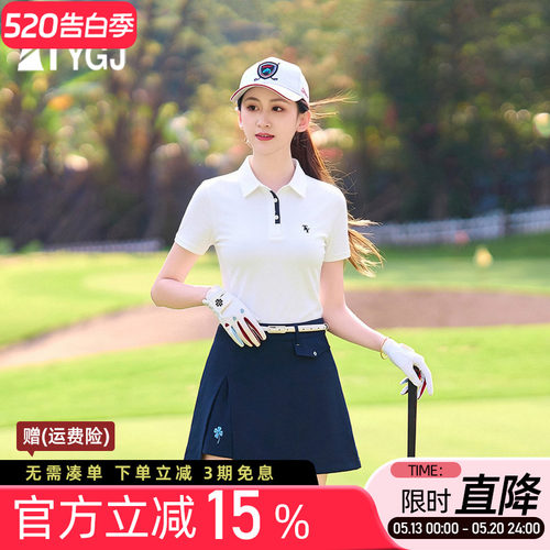 夏季高尔夫防晒抗皱短袖POLO衫女