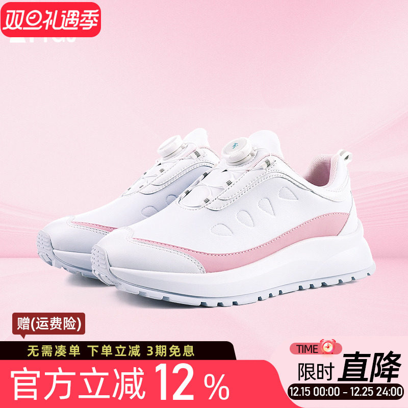 高尔夫球鞋女士防水防滑老爹鞋增高鞋底白粉蓝色旋转鞋带运动鞋子