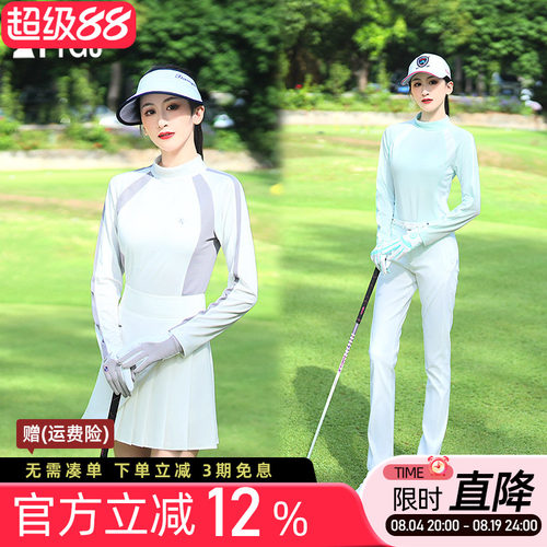 速干运动长袖防晒快干修身显瘦