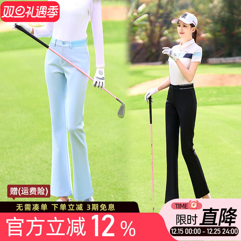 高尔夫球女士长裤修身显瘦松紧中腰白黑蓝色微喇叭运动裤子服装