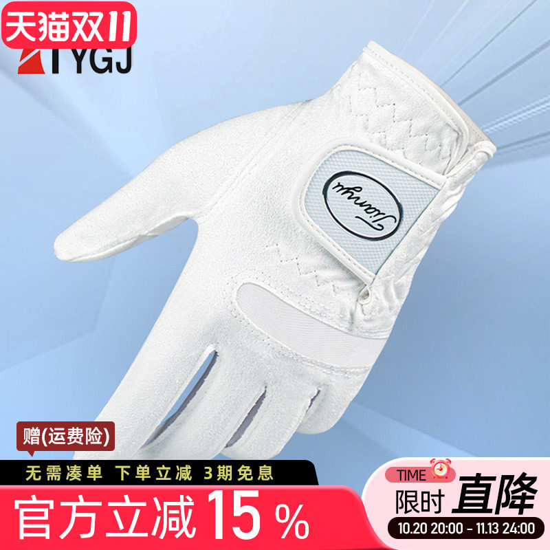 高尔夫球手套男士柔软纤维布手套耐磨透气骑行手套GOLF运动手套