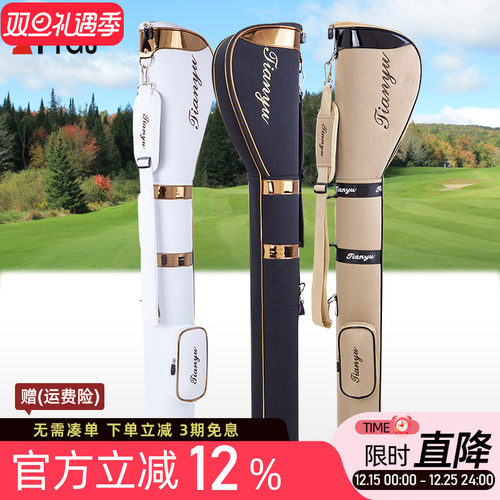 高尔夫枪包袋可装6-7支杆便携款