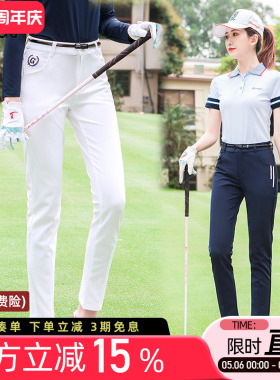 高尔夫球服装女士长裤中腰弹力修身显瘦速干白蓝色运动休闲裤子