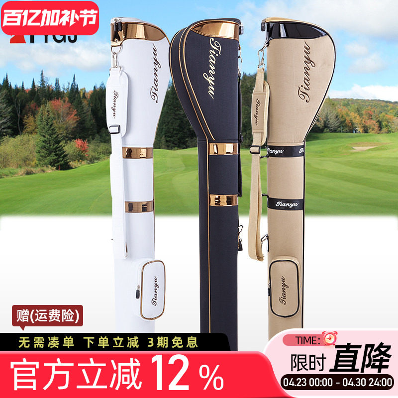 高尔夫球包 男士女士枪包 轻便球杆袋 可装6-7支球杆 练习场便携