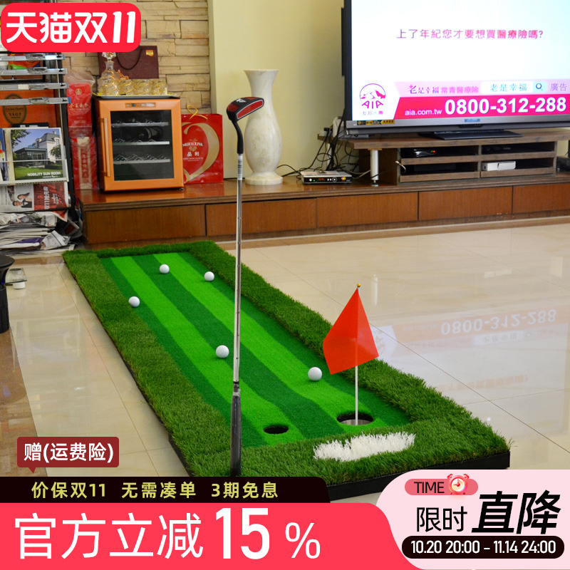 升级版!室内高尔夫球道 果岭推杆练习器套装 家庭/办公室练习毯
