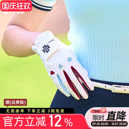 高尔夫球女士手套透气超纤布防滑