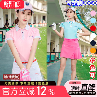 包邮 显瘦运动团体上衣服装 高尔夫球女士短袖 修身 T恤POLO衫 2件可