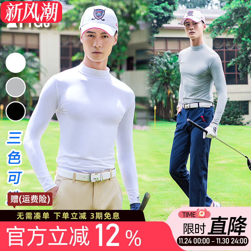 高尔夫男士夏季防晒衣打底衫