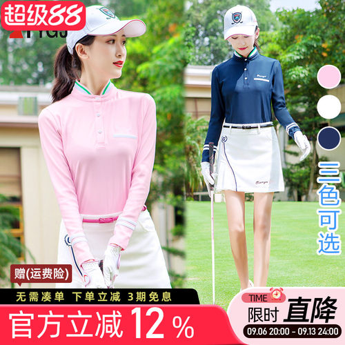 女士高尔夫立领长袖衫
