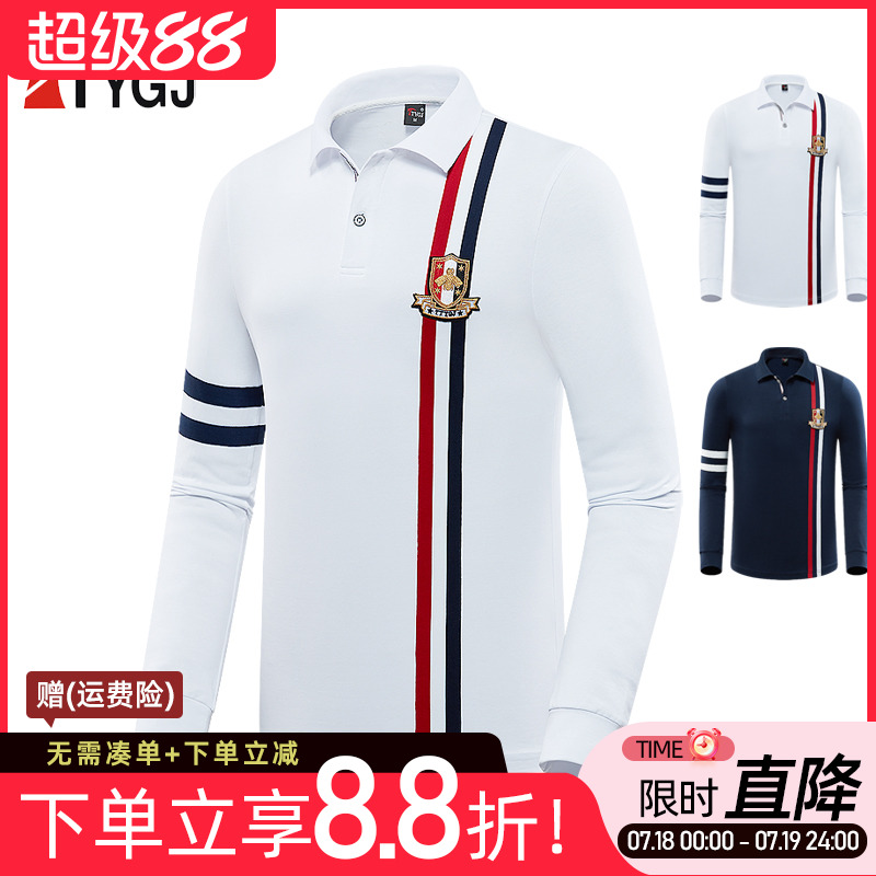 男士长袖翻领POLO衫T恤