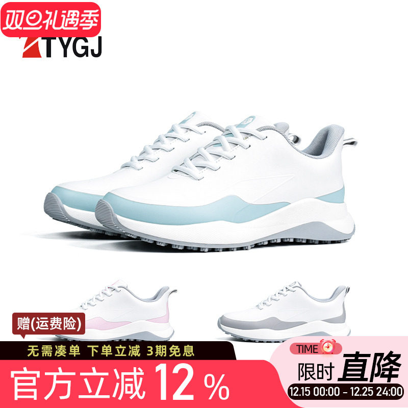 高尔夫球鞋女士轻便舒适透气鞋子防滑耐磨运动鞋户外休闲鞋女鞋